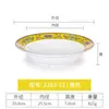 Tigela de melamina tigela tipo porcelana tigela chapéu de palha plástico tigela peixe em conserva fatias de peixe cozido tigela grande tigela de sopa comercial
