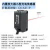 Nuevo Sensor Fotoeléctrico Pequeño Panasonic Detección por Difusión Serie CX-421 Original Punto
