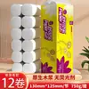 Papel Higiénico de Pulpa de Madera Engrosado de 5 Capas Rollo Grande 12 Rollos Toalla de Papel para el Hogar Papel Higiénico Rollo Económico Toalla de Mano Venta al por Mayor