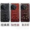 Funda de cuero compatible con OnePlus 11 Ace2 Pro, con diseño de calavera de cocodrilo, carcasa trasera de piel de vaca para modelos 7, 8, 9 y 10.