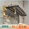 Toallero de aluminio espacial, una opción elegante y ligera que no requiere taladrar, perfecto para usar en el baño. Es una barra de toallas y estante de almacenamiento para montar en la pared para tu baño