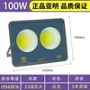 Yaming outdoor led holofote fábrica engenharia oficina holofote holofote quadrado poste alto iluminação de alta potência