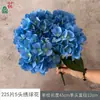 225 Peças de Flores de Hortênsia de 5 Cabeças, Hortênsias Florais, Decoração de Casamento e Hotel, Arranjos Florais, Flores de Seda, Adereços para Fotografia