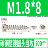 Tornillos Autorroscantes Cabeza Redonda Niquelados Acero al Carbono PA Phillips Cabeza de Panal Cola Puntiaguda Tornillos para Madera M1M2M4M5M6