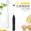 Batedor de Ovos Elétrico Mini Recarregável Transfronteiriço Manual para Bater Creme Misturador Doméstico para Panificação e Cabelo
