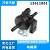 Válvula solenoide de purificación del tanque de descarga del evaporador de GM Chevrolet, válvula solenoide del tanque de carbón, venta al por mayor 12611801