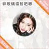 Chaveiro de Acrílico Park Chae-Young Mercadoria de Celebridade Bolsa de Presente para Fãs Pingente