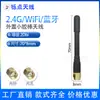 Antena stick Wi-Fi Bluetooth Zigbee de banda dupla 2,4G 5,8G, antena externa dobrável, antena para roteador 5G