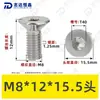 Tornillos de Máquina Torx Avellanados de Acero Inoxidable 304 M1.4~M8 Venta al por Mayor Estándar Nacional 2673 Ranura Torx Interna Tornillos Pequeños de Precisión