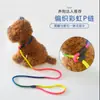 Correa para perro perro pequeño p cadena correa para perro cachorro Teddy salida p cuerda a prueba de explosiones oso perforador correa para mascota