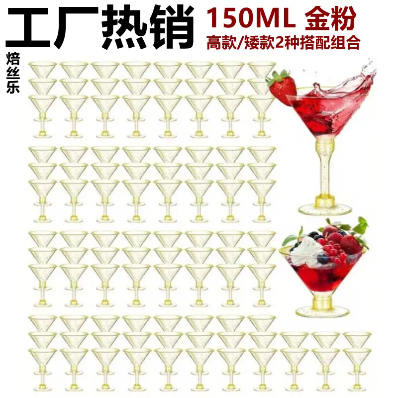 9号金粉
