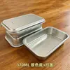 Caja Rectangular de Comida al Aire 370ml Porción Única Arroz Salteado Empaque para Llevar Caja de Cartón de Lata Recipiente de Papel de Aluminio Ecológico