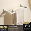Estante Blanco para Toallas de Baño, Almacenamiento de Pared sin Taladro, Ventosa, Portatoallas de Doble o Sencillo para Inodoro y Baño