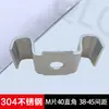 Hebilla de Rejilla Acero Galvanizado Abrazaderas de Instalación Completas Hebillas de Fijación Galvanizadas Sujetadores de FRP Clips M Espesados Norma Nacional