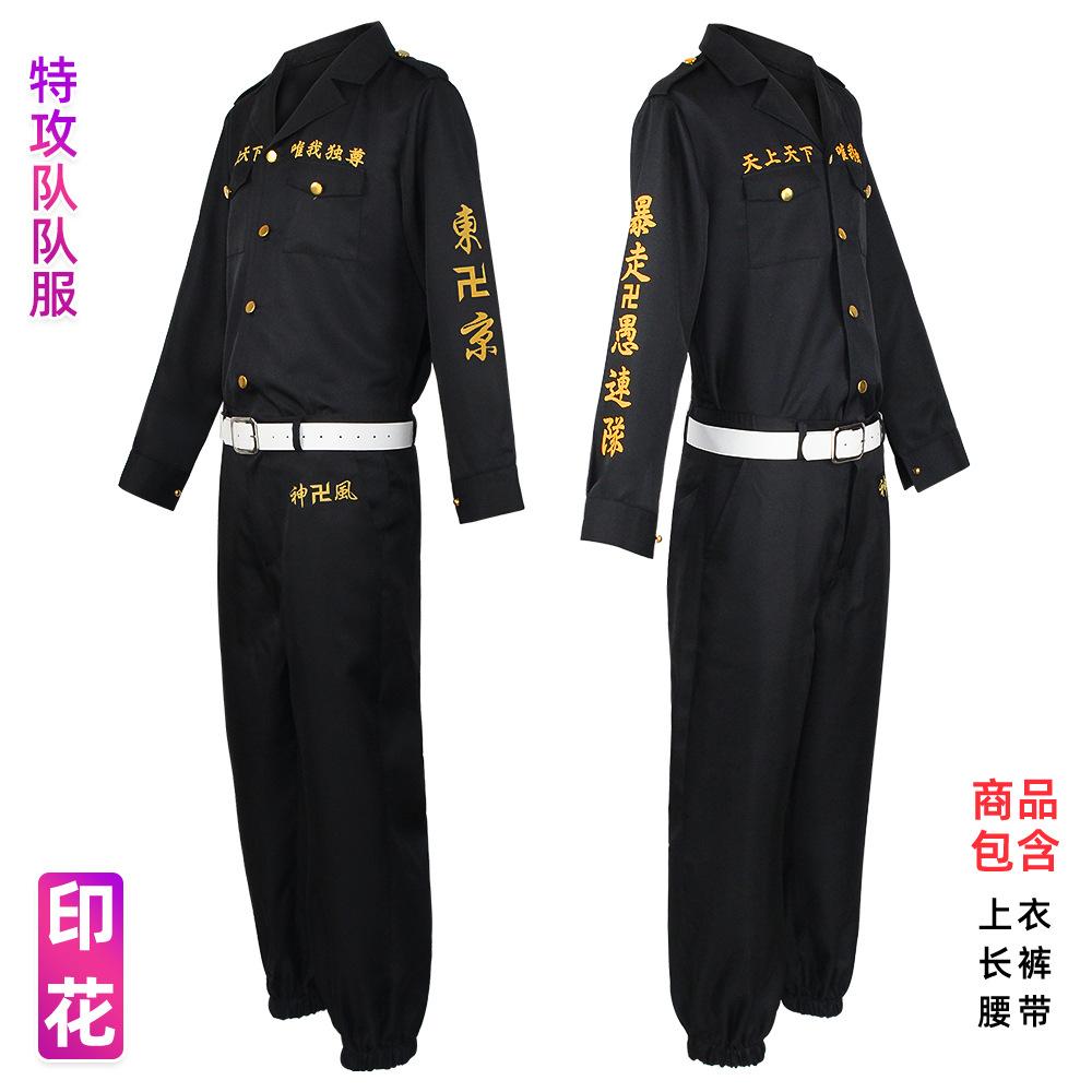 印花特攻队队服