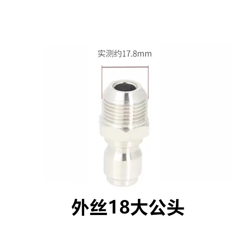 外18公头