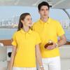 Camisa polo con logo estampado bordado, para empresas, grupos, catering, publicidad, cultura, camisa con solapa, manga corta, ropa de trabajo.