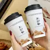 Taza de Té Estilo Chino Desechable Taza de Papel para Té con Leche con Tapa Película Táctil Engrosada Caliente y Fría Embalaje para Llevar Comercial al por Mayor