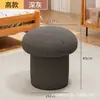 Banquito para cambiarse los zapatos en casa, banquito pequeño para sentarse en la entrada de casa, banquito bajo creativo de hongo, pasillo, madera maciza, banquito para probarse zapatos, banquito para ponerse los zapatos