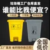 [Hospital] Cubo de Basura para Residuos Caja para Agujas Tipo Pedal Amarillo