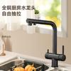 Grifo de Cocina Tres en Uno con Doble Salida de Agua, Giratorio y Extraíble, con Purificación de Agua, Grifo para Fregadero de Agua Caliente y Fría