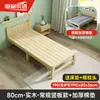 Cama plegable de nuevo modelo 2026 de Alemania para uso individual, cama sencilla para uso doméstico, esencial para siestas en la oficina, cama para siestas en dormitorios