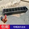 Alimentador automático para patos y gansos para cría de pollos bebedero comedero para patos comedero de polipropileno grueso comedero para aves de corral bebedero