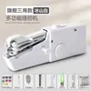 Máquina de Costura Portátil Transfronteiriça Mini Portátil Doméstica Elétrica Pequena Manual Nova Máquina de Costura Embalagem em Inglês