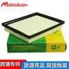 Adecuado para Toyota reling Carolina FLEXUS CT200H filtro de aire agente 17801-37020