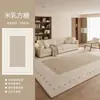Alfombra para Sala de Estar Modelo Nuevo 2026, Tapete Lavable y Limpiable para Sofá, Grueso, Lujo Ligero, Sensación de Alta Gama, Color Crema para Mesita de Noche de Dormitorio