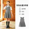 Uniformes de kínder, uniformes escolares estilo colegio británico, disfraces infantiles para actuaciones de coro y recitación, uniformes de clase, nuevos estilos para estudiantes de primaria