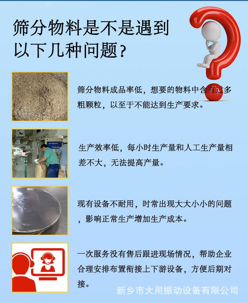 8旋-详情_02.jpg