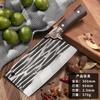 Cuchillo de Cocina Multiestilo Runjianghu Forjado a Mano de Doble Propósito Cuchillo para Rebanar Carne Cuchillo para Cortar Huesos Cuchillo Yangjiang