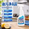 Limpiador de campana extractora Removedor de manchas de cocina Estufa de gas Encimera Azulejos Red de aceite pesado Eliminación de aceite