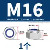 Tuerca autoblocante hexagonal de acero inoxidable 304/316, antideslizante, autofrenante, tapa de tornillo M3M4M5M6M8M10