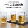 Vaso de cerveza de barril comercial anticaídas de 500 ml, vaso de cerveza acrílico creativo para pub y barbacoa, copia vaso de vino con letras
