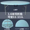 Mesa Redonda Plegable de Plástico 120cm de Largo Varios Tamaños Venta al por Mayor Portátil Mesa de Ocio Multipropósito Mesa Redonda para Comedor en Casa