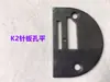Máquina de Costura Reta Computadorizada Máquina de Moldes Máquina de Costura de Braço Longo Posição da Agulha K-2 Molde K-1 Placa da Agulha Dentes Alimentadores do Tecido Rolo Calcador