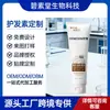 Acondicionador Capilar de Aceite de Coco Bisutang nutre y alisa, mejora la sequedad y el frizz, productos para el cuidado del cabello OEM y fabricación de marca privada