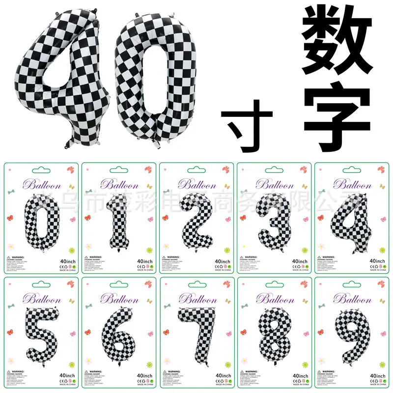 40寸数字黑白方格纸卡合图