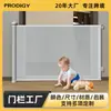 Barandilla Retráctil Personalizada para Puerta Transfronteriza, Barandilla de Seguridad para Escaleras Interiores, Barrera Retráctil para Puerta para Bebés y Niños