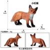 Decoración navideña Amazon simulación ciencia y educación sólido modelo de zorro zorro blanco grande zorro ártico zorro rojo niños mano oficina