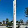 Fabricantes Producen Señales Guía Tótem de Espíritu de Acero Inoxidable, Señales Direccionales de Pie, Tableros Publicitarios, Señales Índice Verticales Iluminadas