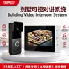 Set de videoportero para villa de 7 pulgadas, cuatro hilos, timbre analógico CVBS con cable, intercomunicador bidireccional, control de acceso exterior impermeable