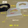Gancho para agujero de avión hebilla de triángulo de plástico embalaje en caja de color gancho de plástico caja de papel plana tridimensional oreja colgante hebilla colgante