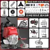 Cortador de Grama Mochila Wuyang Honda King Doméstico Multifuncional Agrícola a Gasolina Desmatamento Corte de Grama e Afrouxamento do Solo Quatro Tempos Novo