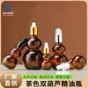 Botella de vidrio para té con esencia de aceite, botella creativa con forma de doble calabaza para envasado de cosméticos, botella de muestra pequeña para esencia portátil de viaje al por mayor
