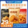 Bolsas de Plástico para Alimentos, Bolsas Congeladas de Sellado Lateral Triple Auto-Sellables, Nuggets de Pollo, Filetes de Pollo, Bolsas de Empaque de Productos Semiacabados, Bolsas de Empaque de Alimentos Personalizadas