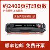 Para Canon Canon i-SENSYS MF8050Cn/LBP5050 cartucho de tóner de impresora CRG-416 cartucho de tinta