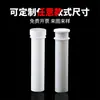 Tubo de digestión de politetrafluoroetileno, tubo de digestión de PTFE, tubo de digestión de tetrafluoro, especificaciones completas para digestión de laboratorio